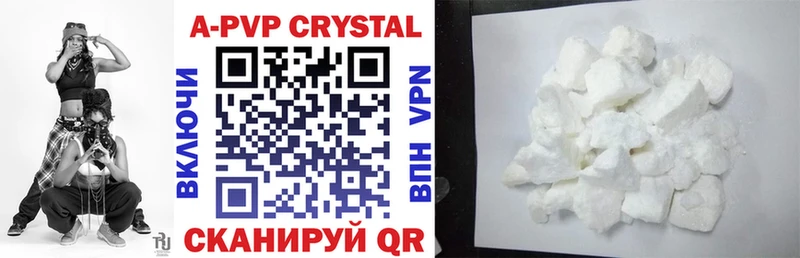 APVP крисы CK  площадка какой сайт  Вилючинск  купить наркотик 