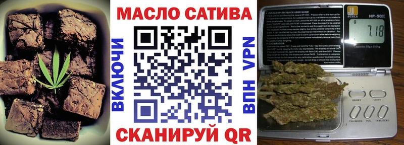 Печенье с ТГК марихуана  Вилючинск 