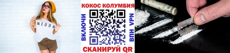 мега ONION  Вилючинск  COCAIN VHQ  цены  
