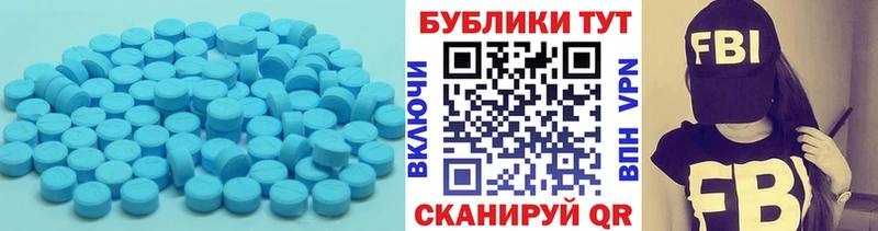 Ecstasy Дубай  наркота  Вилючинск 