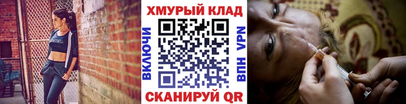 продажа наркотиков  Вилючинск  ГЕРОИН Афган 