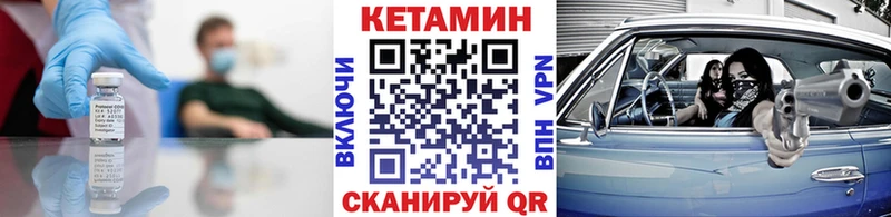 наркотики  Вилючинск  КЕТАМИН VHQ 