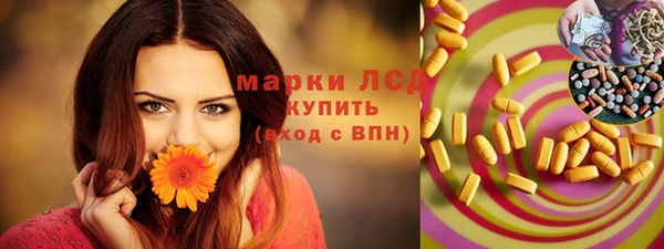 молекула духа Волосово