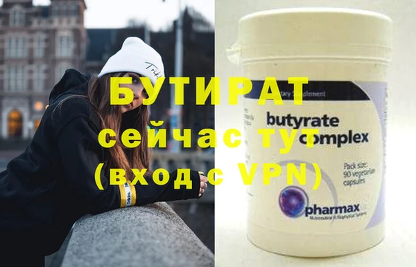 меф Вяземский
