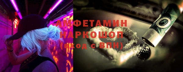 прущие крисы Волоколамск