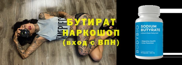 ECSTASY Вязьма