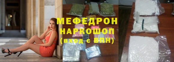 прущие крисы Волоколамск