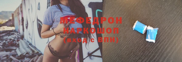 а пвп мука Богородск