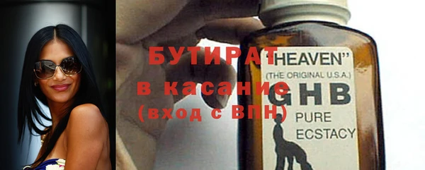 молекула духа Костерёво