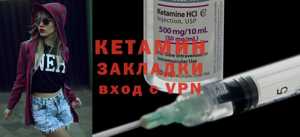соль курить ск Верхний Тагил