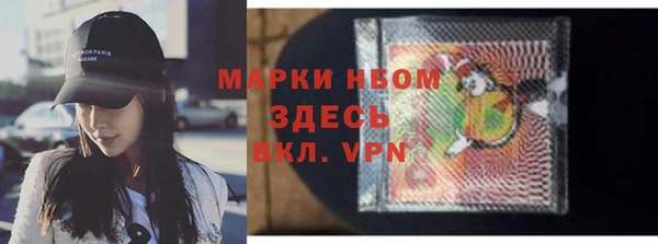 молекула духа Волосово