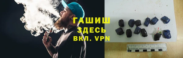 молекула духа Волосово
