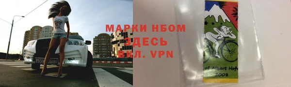 скорость Володарск