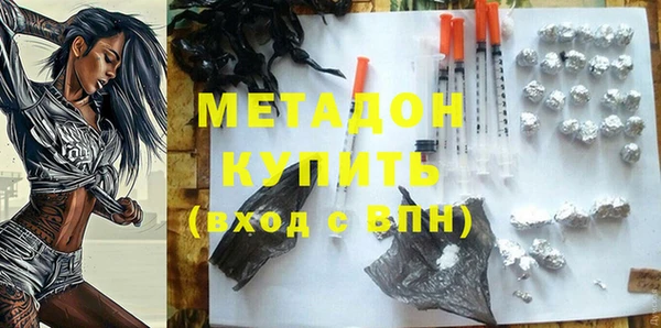 молекула духа Волосово