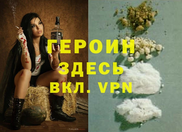 молекула духа Волосово