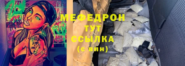 молекула духа Волосово