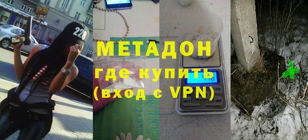 соль курить ск Верхний Тагил
