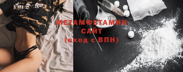 соль курить ск Верхний Тагил