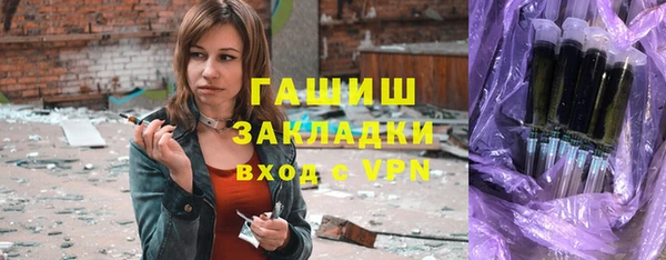 молекула духа Волосово