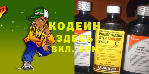 стафф Богородицк
