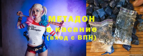 соль курить ск Верхний Тагил