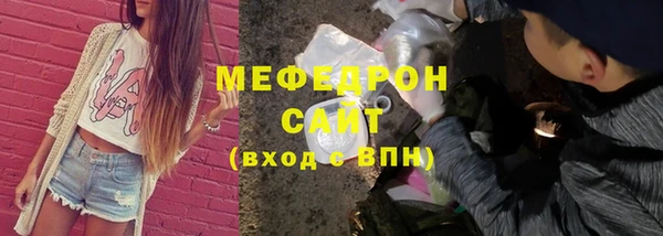прущие крисы Волоколамск