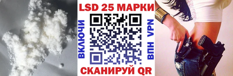 LSD-25 экстази кислота Вилючинск