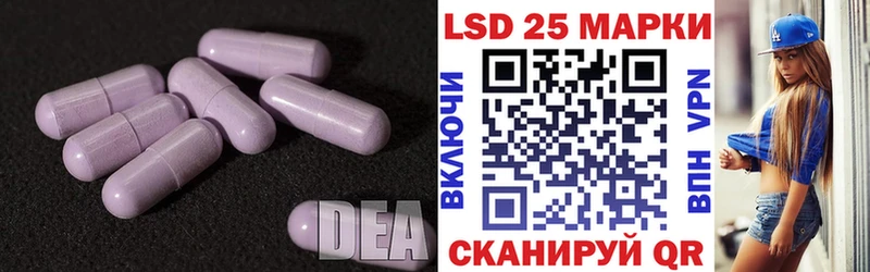 блэк спрут ссылка  Вилючинск  LSD-25 экстази кислота  где продают наркотики 