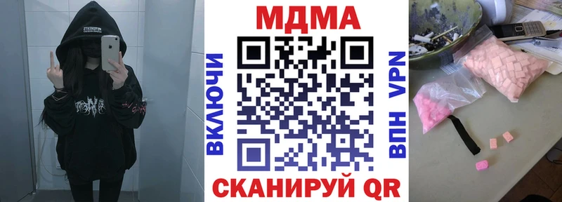 где можно купить   Вилючинск  МДМА Molly 