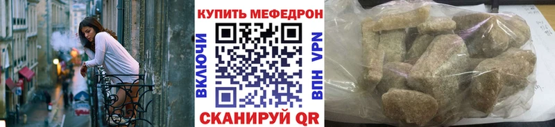 ОМГ ОМГ маркетплейс  Вилючинск  МЯУ-МЯУ мука 