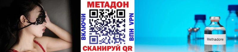 mega как зайти  где купить наркоту  Вилючинск  МЕТАДОН белоснежный 
