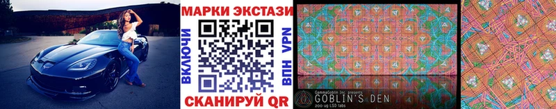 Наркотические марки 1500мкг  kraken маркетплейс  Вилючинск 