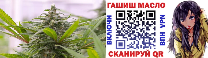 хочу   Вилючинск  Дистиллят ТГК концентрат 