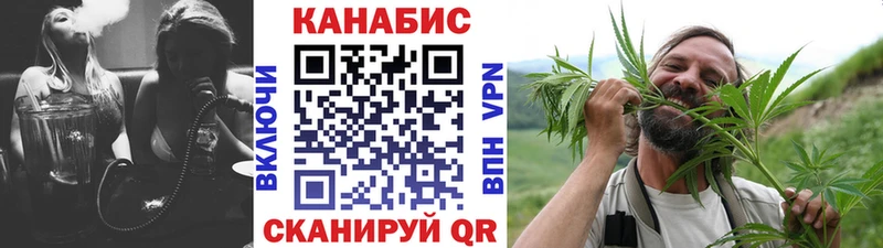 Каннабис марихуана  наркота  Вилючинск 